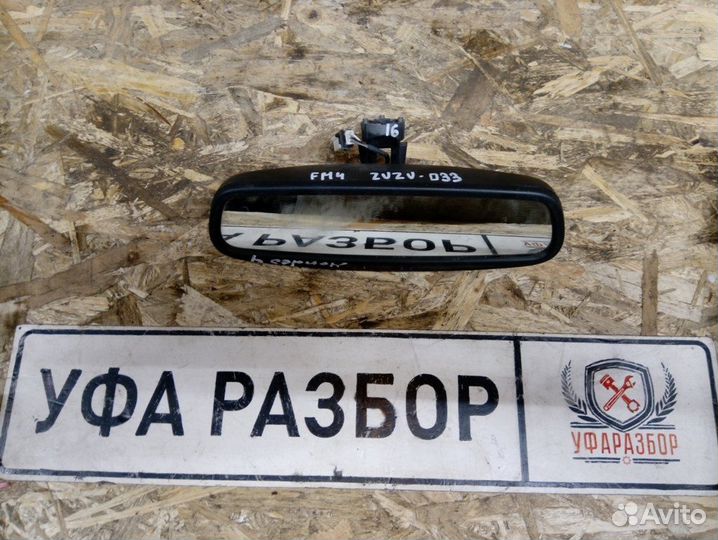 Зеркало заднего вида салонное Ford Mondeo IV 2007