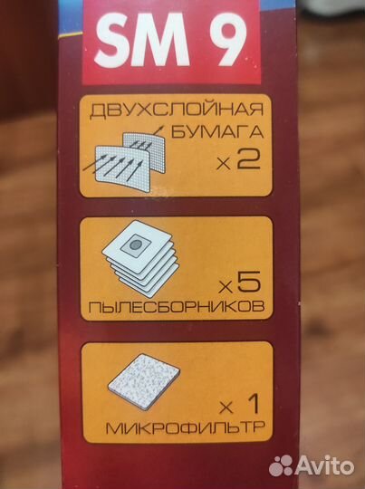 Мешки SM9 для пылесосов Samsung