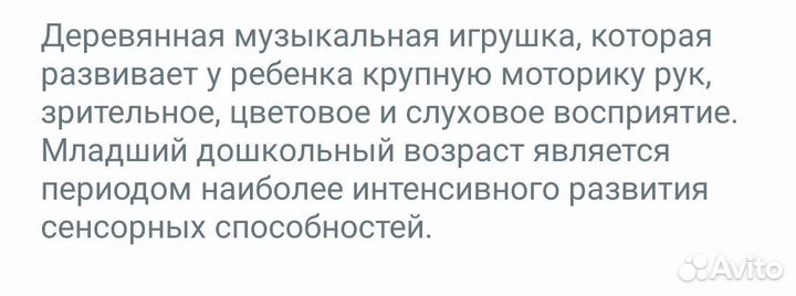 Набор из 8 игрушек