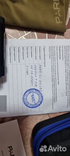 Тепловизор