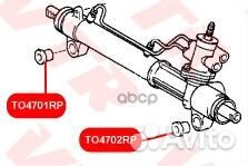 Полиуретановый сайлентблок рулевой рейки, правый