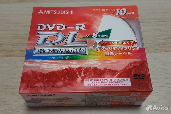 DVD-R mitsubishi maxell TDK