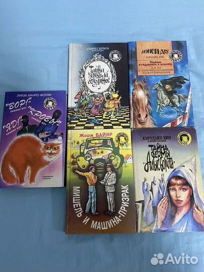 Детские книги детектив