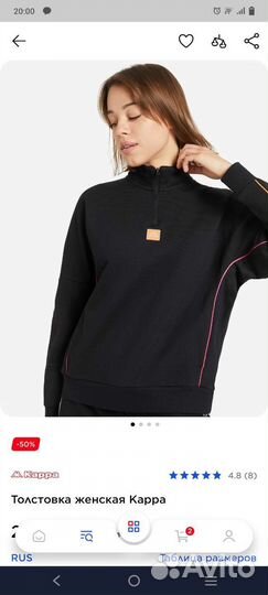 Толстовка Карра