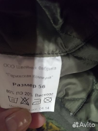 Кепка мужская армейская