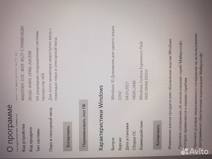 Ноутбук huawei