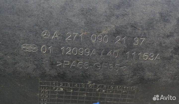 Патрубок интеркулера Mercedes-Benz Е-класс W211 M2