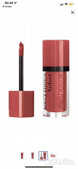 Bourjois Буржуа помада Rouge Edition Velvet 04 Pea