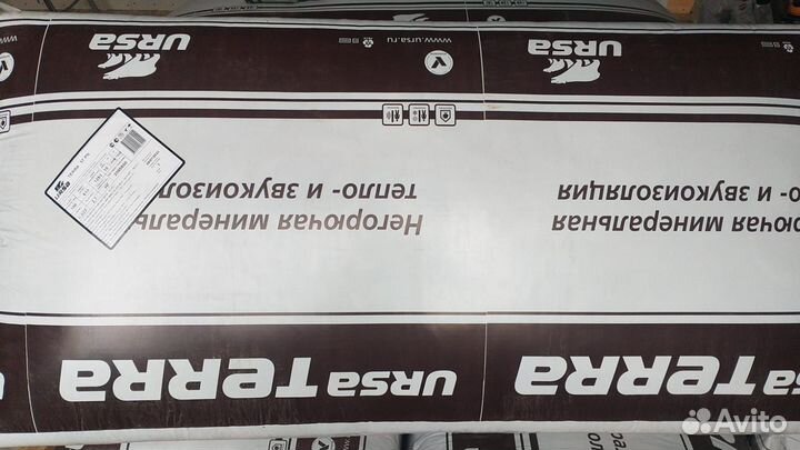 Утеплитель