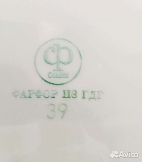 Столовый сервиз гдр