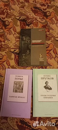 Книги из серии мир приключений