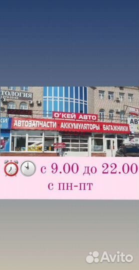 Аккумулятор 64 Ач Stalwart (Завод Аком)