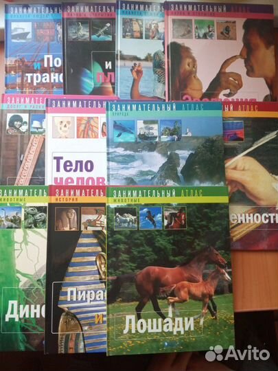 Энциклопедии коллекционные