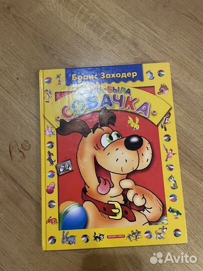 Книжки для малышей