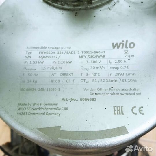 Насос погружной