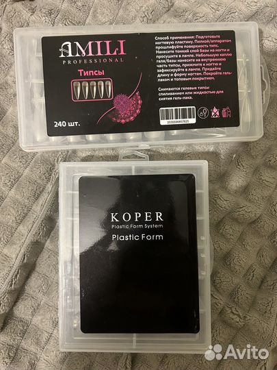 Набор для маникюра и педикюра