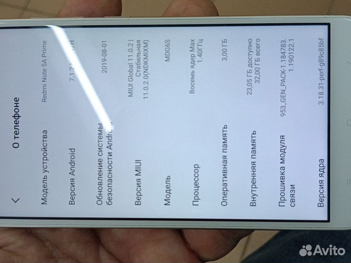 Xiaomi Redmi Note 5A Prime, 3/32 ГБ