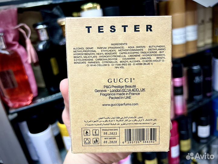 Gucci flora gorgeous gardenia