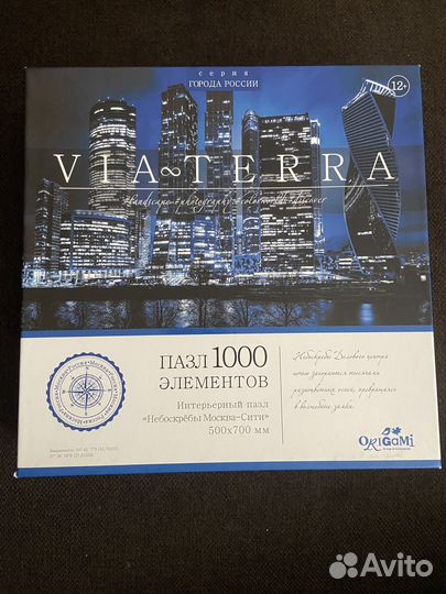 Пазл 1000 элементов Москва-Сити