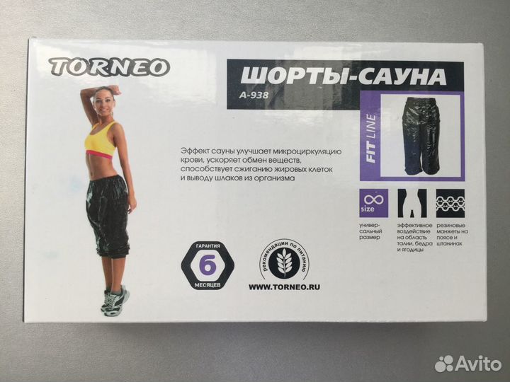 Шорты-сауна Torneo