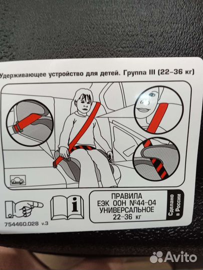 Бустер. Новые