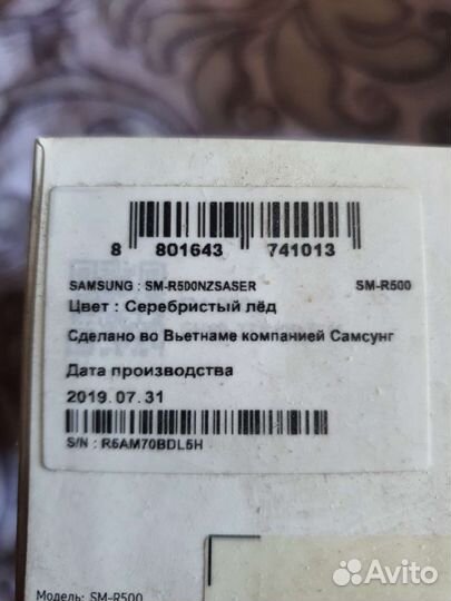 Samsung Galaxy Watch Active