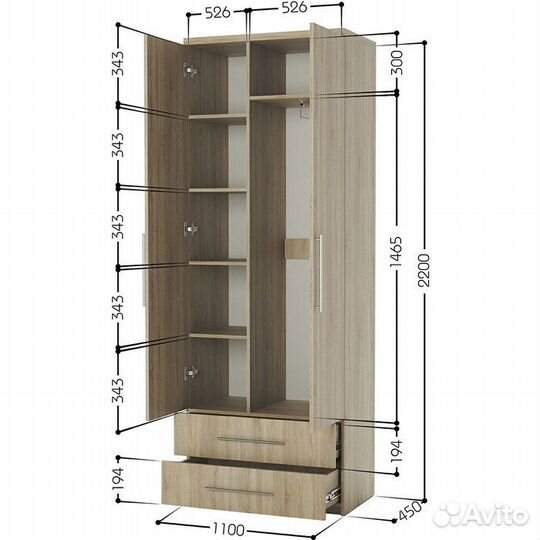 Шкаф комбинированный с ящиками