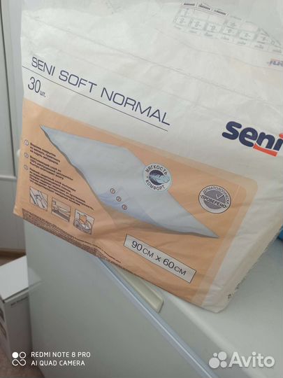 Прокладки, подгузники, пеленки