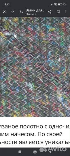 Кресло СССР