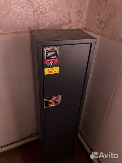 Оружейный сейф