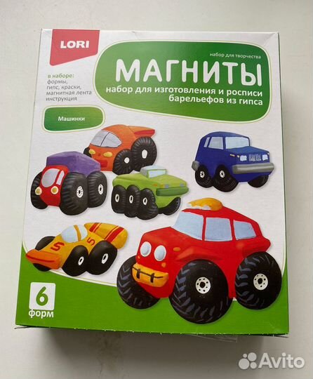 Фигурки на магнитах из гипса 