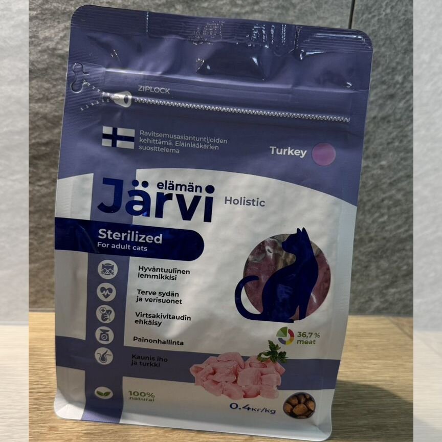 Корм Jarvi holistic