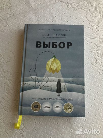Книга 