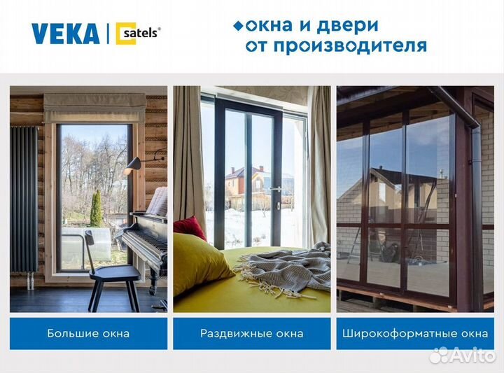 Алюминиевые двери