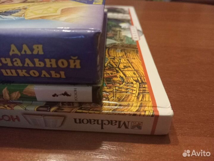 Энциклопедии для детей