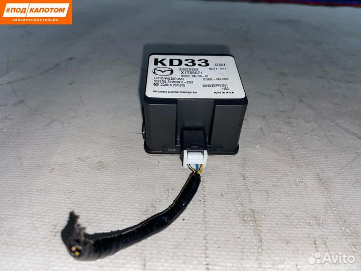 Блок иммобилайзера Mazda CX-5 KE 2014 X1T55071