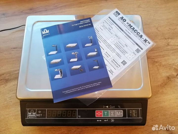 Весы электронные мк-32.2-а21 челябинск