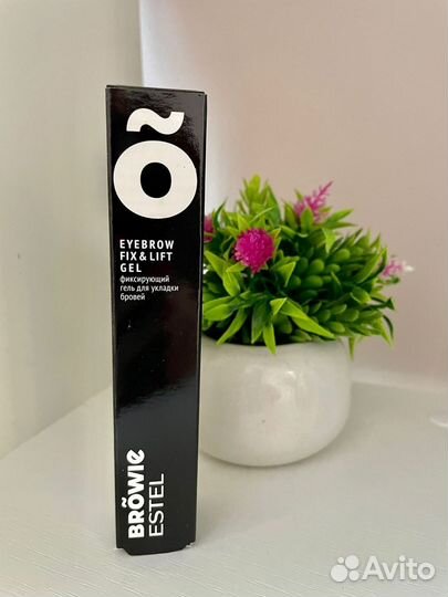 Тонирующая маска