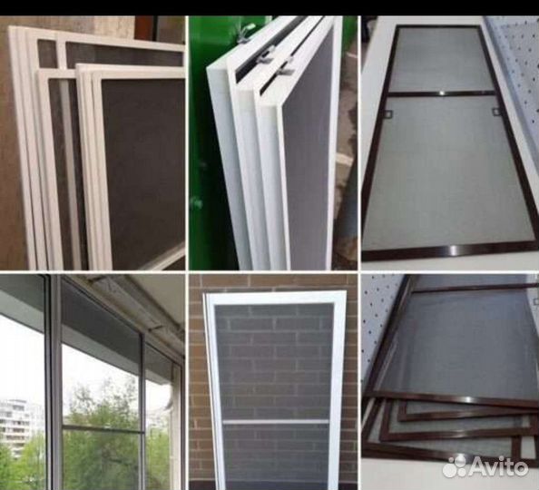 Москитные сетки