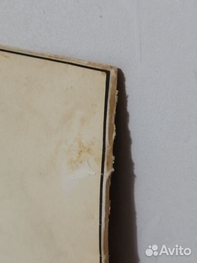 Башлачев Александр Третья столица