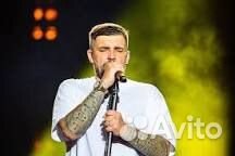 Баста сегодня 19:00