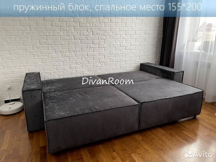 Новый диван