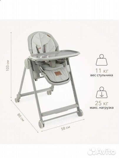 Стульчик для кормления happy baby berny lux