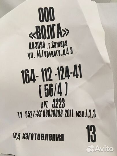 Полицейская форма