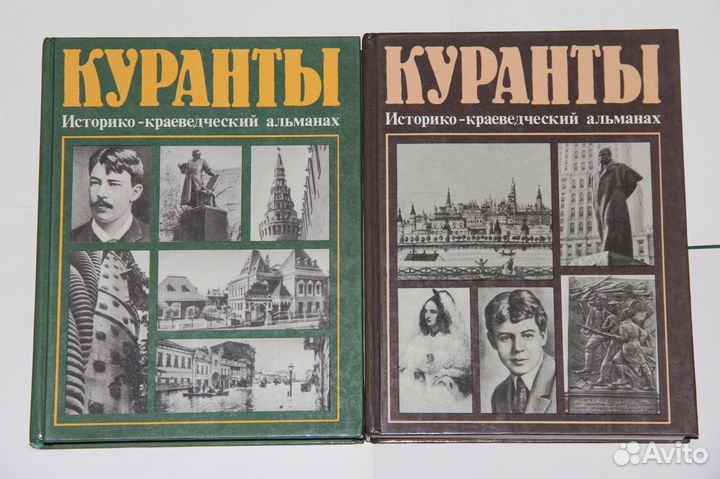 Книги о Москве