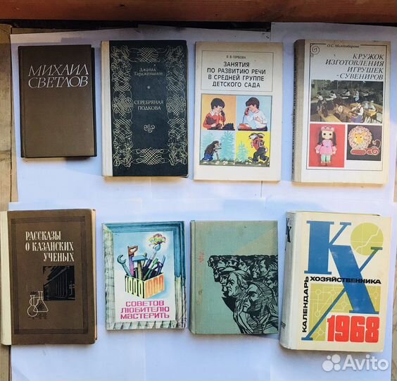 Книги 1940-1989 г