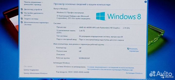 M6/A6 4400M/4GB/AMD 7520G/500GB/15.6