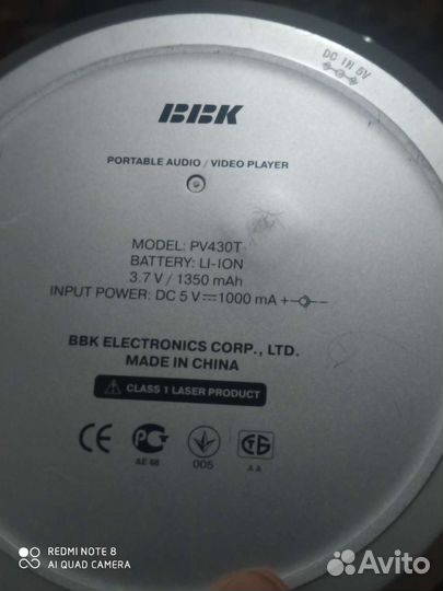 Аудио видеоплеер партотивный