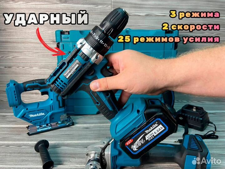 Набор аккумуляторного инструмента Makita 4 в 1 с л