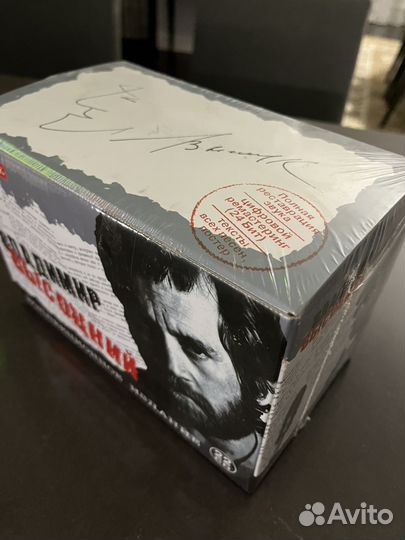 Владимир Высоцкий Коллекционное издание 22 CD